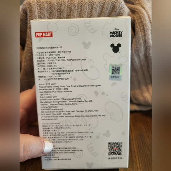 Authentic Pop Mart Disney Mickey Family Cute Together Series Plush - Dale - Picture 4 of 5